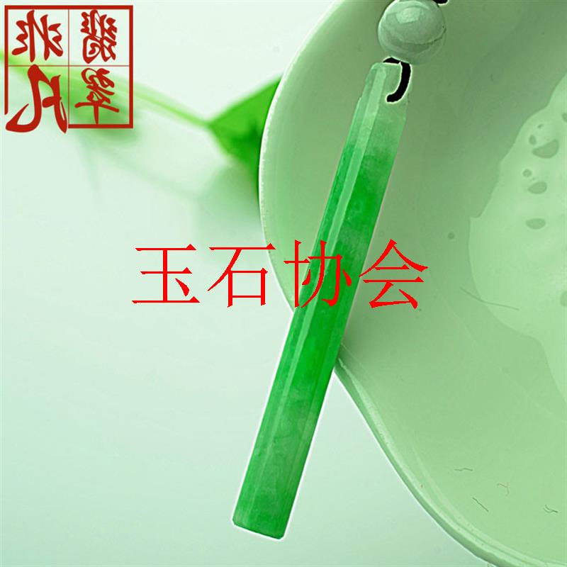 缅甸翡翠色冰糯种平安柱吊坠白底阳绿男女同款平安扣如意挂件饰品