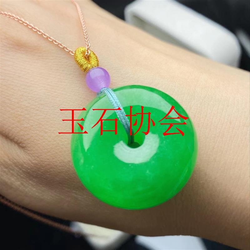 冰糯种正阳绿翡翠色平安扣玉吊坠
