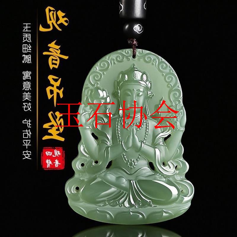 新疆和田玉观音玉牌吊坠羊脂级白玉挂件玉坠菩萨镂空雕刻青玉项链