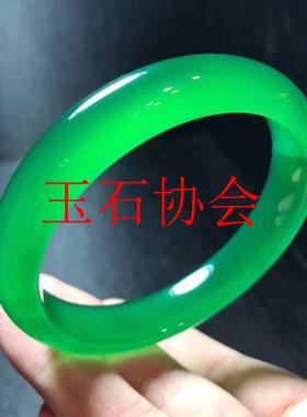 南非玛瑙玉石镯子帝王绿玉髓手镯