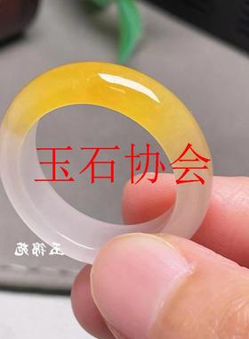 缅甸冰种飘花玉戒指黄翡玉石戒圈