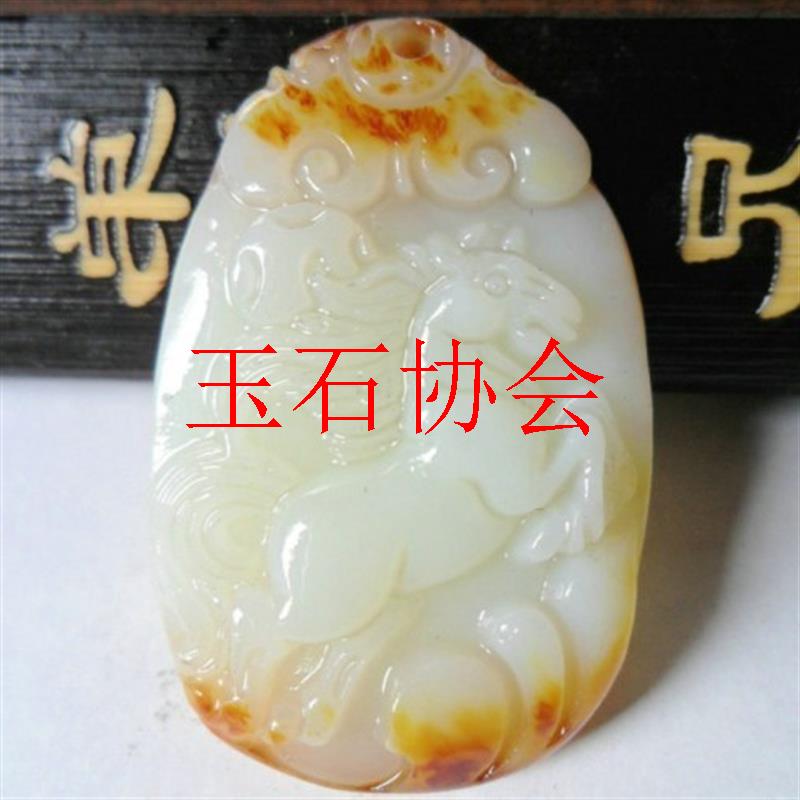 新疆和田玉籽料白玉生肖马吊坠原石带枣红皮马上有钱挂件玉手把件