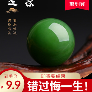 俄罗斯碧绿色玉珠散珠DIY配件菠菜绿碧玉珠子佛珠手链项链圆珠串