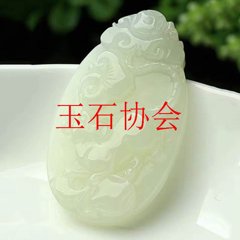 和田玉吊坠十二生肖玉坠男女款项链牛龙猪虎鼠兔黄口料本命年玉佩
