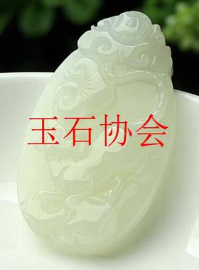 和田玉吊坠十二生肖玉坠男女款项链牛龙猪虎鼠兔黄口料本命年玉佩