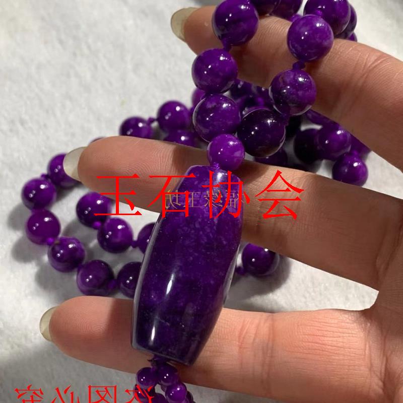 南非精选老料紫舒俱来苏纪石女款塔链路路通项链毛衣链饰品送礼物