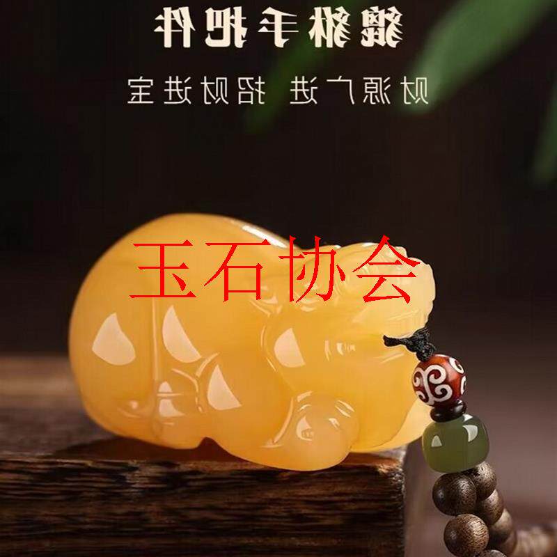 黄玉貔貅手把件米黄玉立体雕刻把