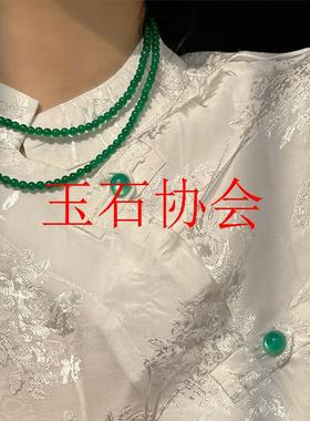 帝王绿玉髓玛瑙项链长款双层颈链