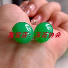 缅甸满绿翡翠色路路通吊坠珠子阳绿手串翠色桶珠锁骨链单颗转运珠