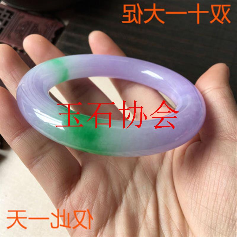 缅甸老坑翡翠色玉镯春彩紫罗兰圆条阳绿飘花玉高端处理货送给母亲