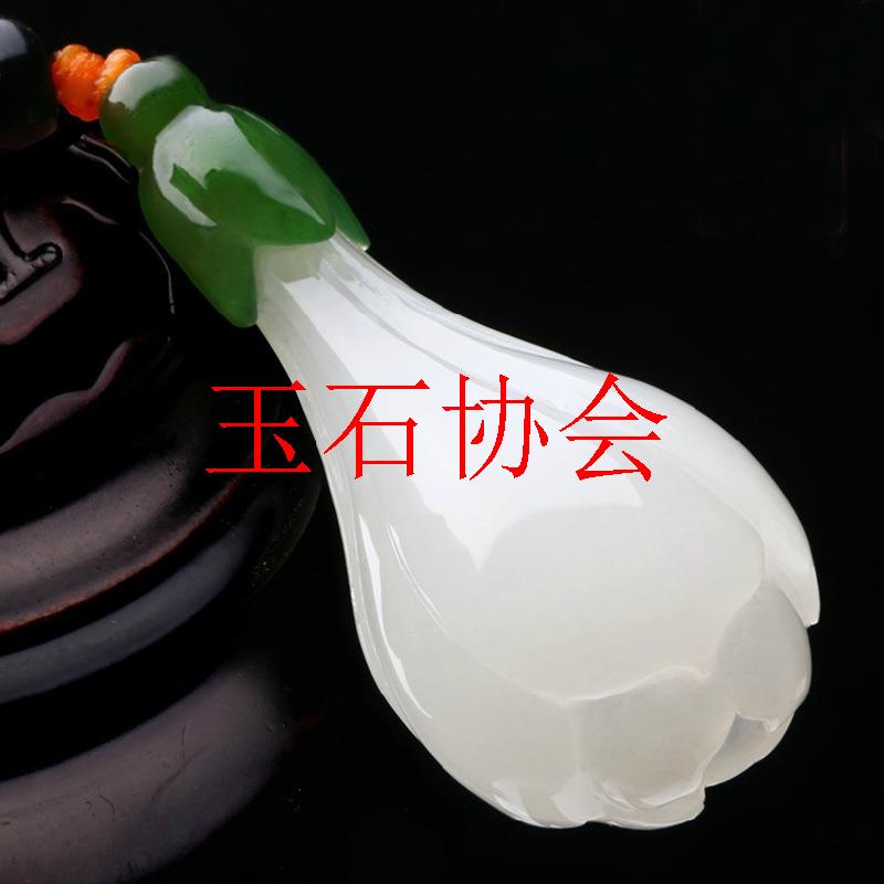 精品新疆和田玉白玉兰花吊坠羊脂玉挂件毛衣链和田白玉莲花女饰品