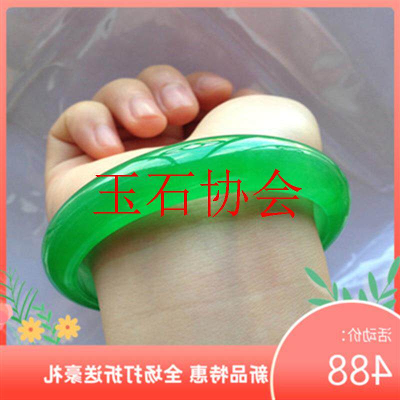天然玉石镯翡翠色手镯