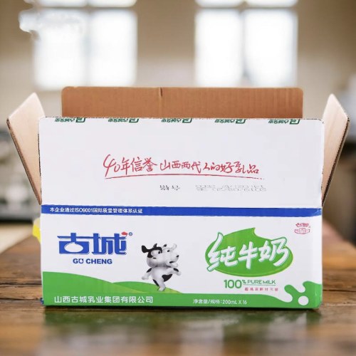 山西特产古城原味纯牛奶灭菌乳
