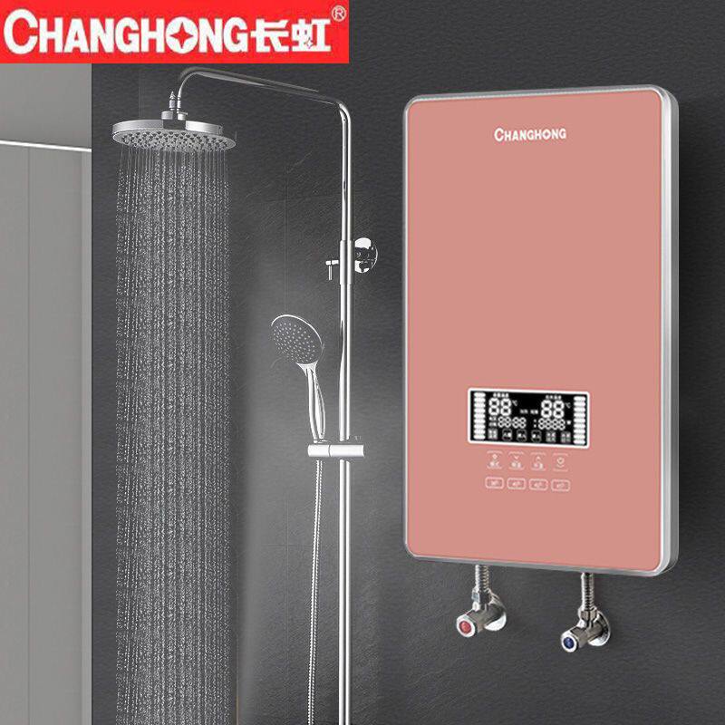 [上门安装]长虹电热水器即热式恒温淋浴洗澡机速热小型家用加热器