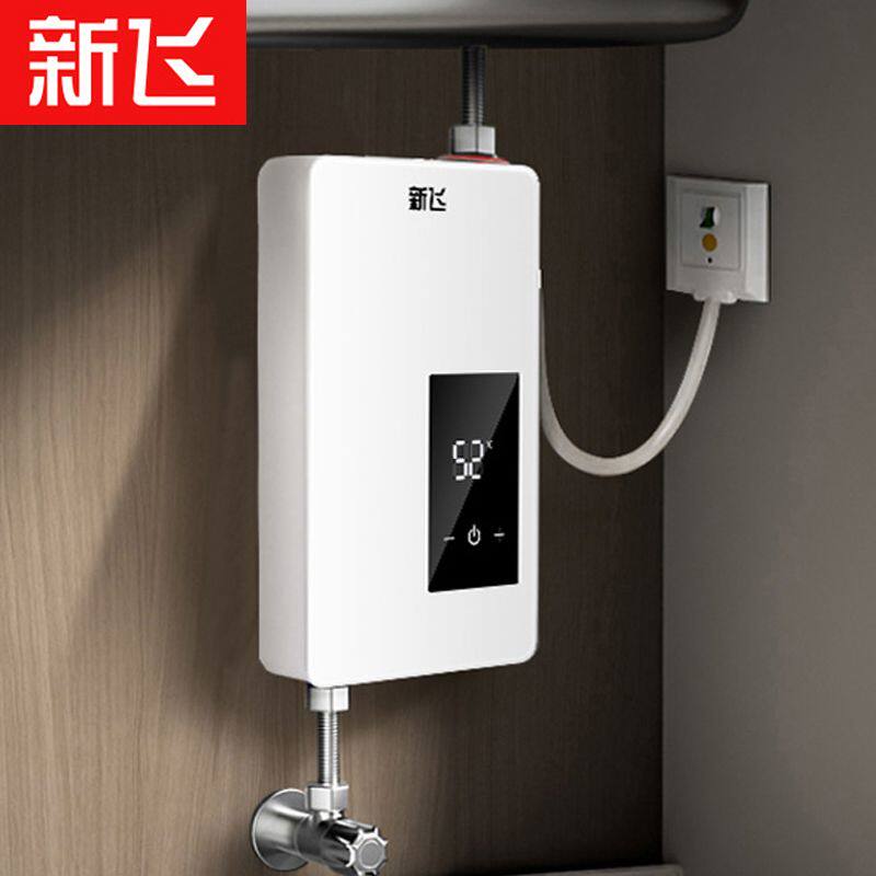 新飞即热式电热水器电家用小型卫生间租房用恒温淋浴速热洗澡神器