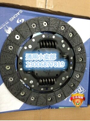 别克雪佛兰赛欧SRV 1.6 离合器片 离合器压板 离合器分离轴承