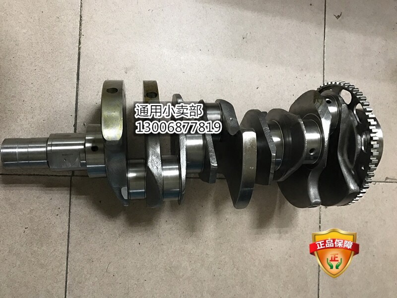 别克新英朗1.5/雪佛兰赛欧3原装曲轴总成/发动机大修件