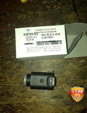 雪佛兰科鲁兹倒车雷达/别克新君威 新君越 倒车雷达 前后杠探头
