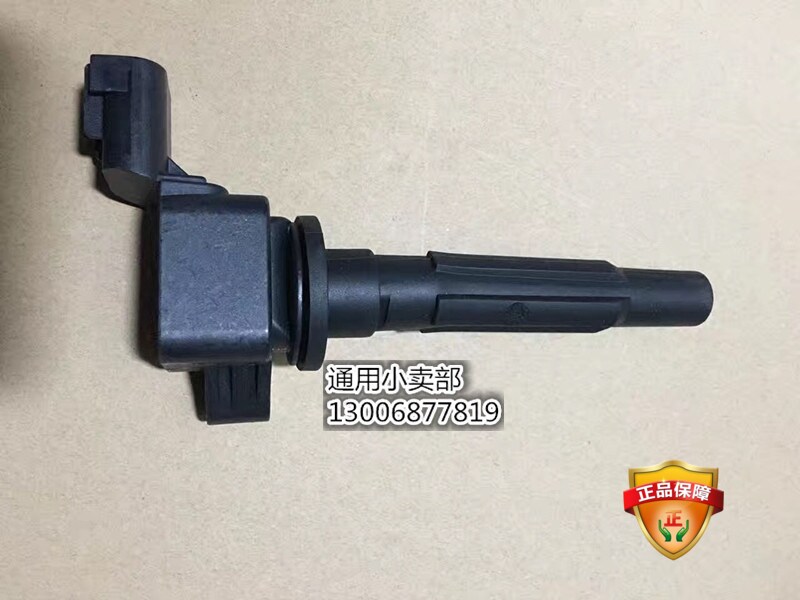 别克新款英朗/雪佛兰新赛欧3 点火线圈