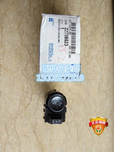 凯迪拉克SRX XTS原装 后视镜开关 倒车镜开关调节按钮 ATS