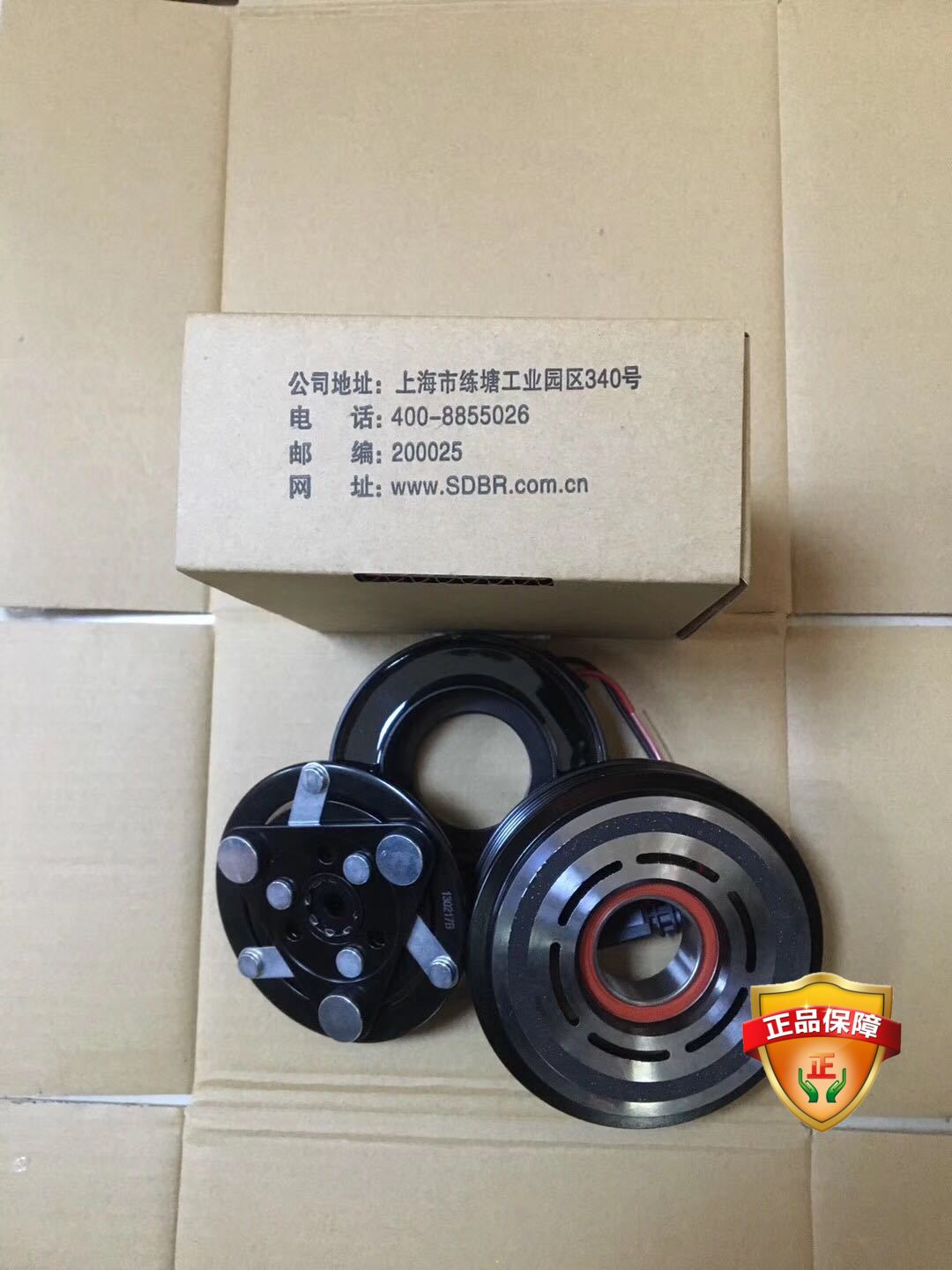 别克新君威新君越迈锐宝压缩机离合器 空调皮带轮空调线圈