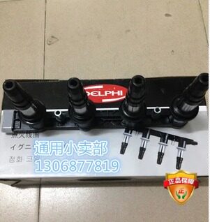 别克英朗GT XT 1.6/1.6T/1.8 新款 点火线圈 高压包