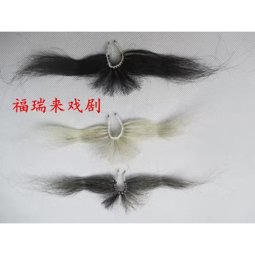 戏剧戏曲小胡子鼻卡老头假胡须