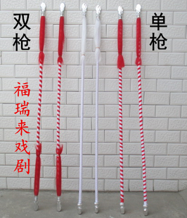 红缨枪双枪戏曲对花枪单枪戏剧单双枪京剧戏剧用品越剧配件甩手枪