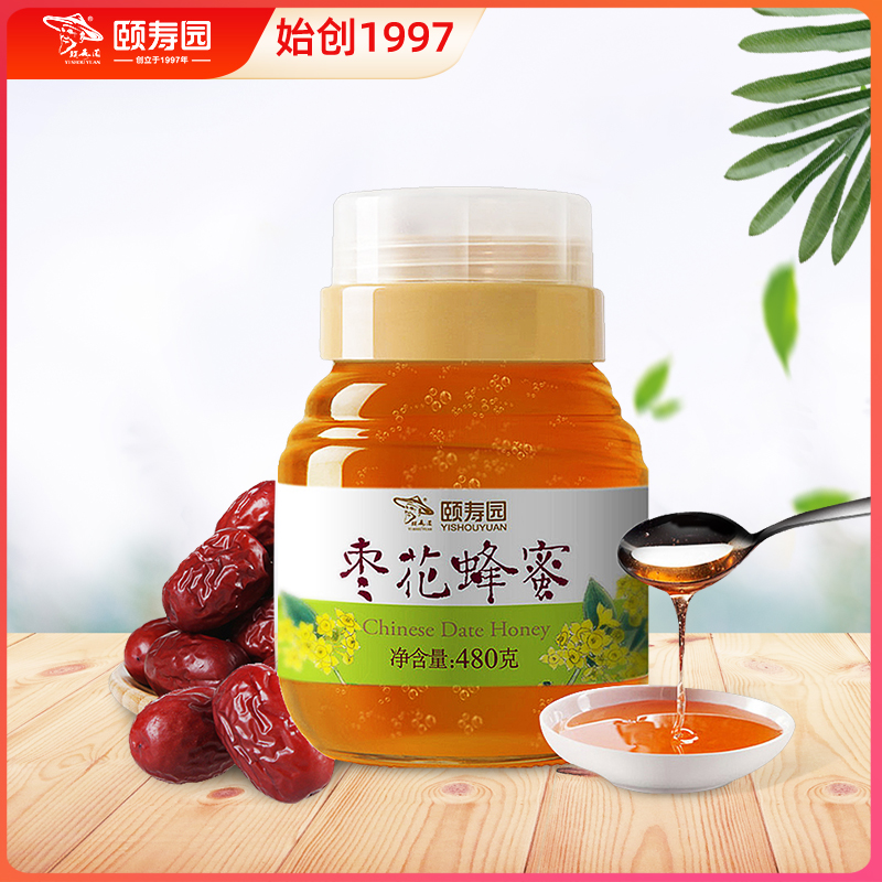 颐寿园 枣花蜂蜜480g/瓶 厂家直发