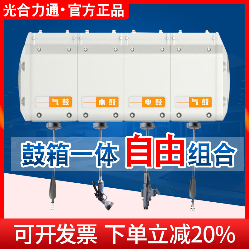 洗车组合鼓气鼓水鼓灯鼓电鼓汽车美容绕线器水气混合鼓洗车设备