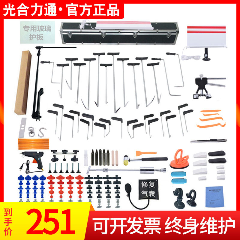 光合汽车凹陷修复工具套装免钣金钩子撬杠撬棍凹坑凹凸冰雹坑顶钩|ruв категории оборудование/инструменты, ручной инструмент, ремонтной автосервис инструмент, тело инструмент обслуживания - от Buy2taobao.com для оказания профессиональной услуги покупки агента Taobao
