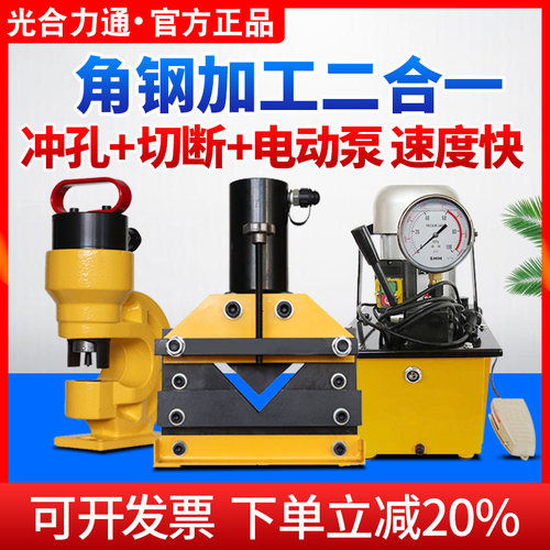 电动切断机光合速度快切断机