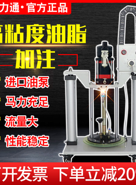 双立柱气动黄油机高粘度加油机电动黄油枪高压注油器加脂注脂机