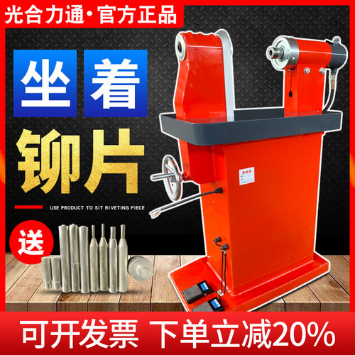 电动立式卧式铆片机液压铆钉机刹车片液压铆片机刹车蹄片铆钉机
