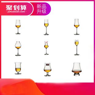 酒吧灵魂水晶玻璃专业威士忌洋酒高教矮脚闻香杯品鉴杯纯饮杯