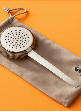 酒吧灵魂BARSOUL调酒师雾面钢圈紧密款调酒滤冰器过滤器Strainer