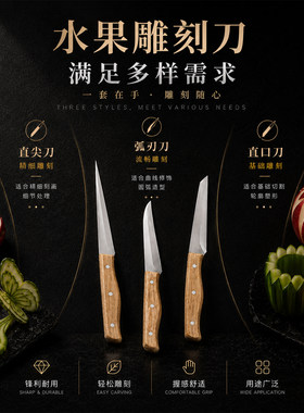 水果雕花酒吧灵魂款式多种