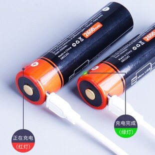 18650带USB电池强光手电筒专用锂电池充电电池 锂电池3.7V2600mah