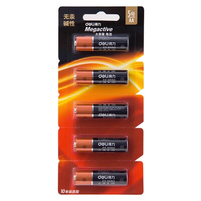 得力18510电池碱性5号7#无汞小号电池1.5V遥控器鼠标玩具电池5节