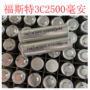 3.7V18650福斯特3C2500毫安动力三元锂电池K歌宝防丢器电动理发器