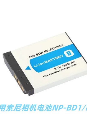 适用索尼相机电池NP-BG1 BN1 BD1 FT1 FZ100 FW50 F970等