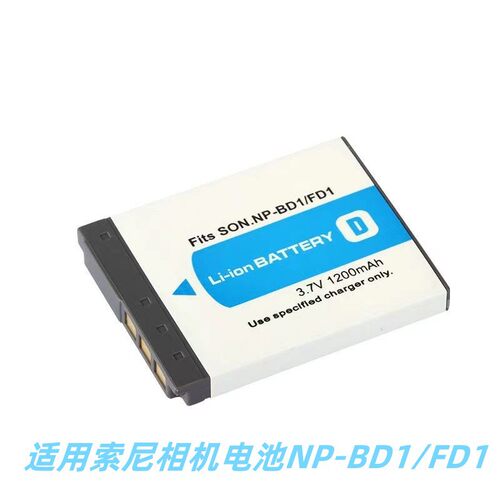 适用索尼相机电池NP-BG1 BN1 BD1 FT1 FZ100 FW50 F970等