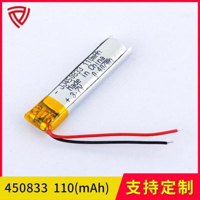 深圳450833聚合物锂电池110mah3.7V点读笔录音笔蓝牙耳机电池