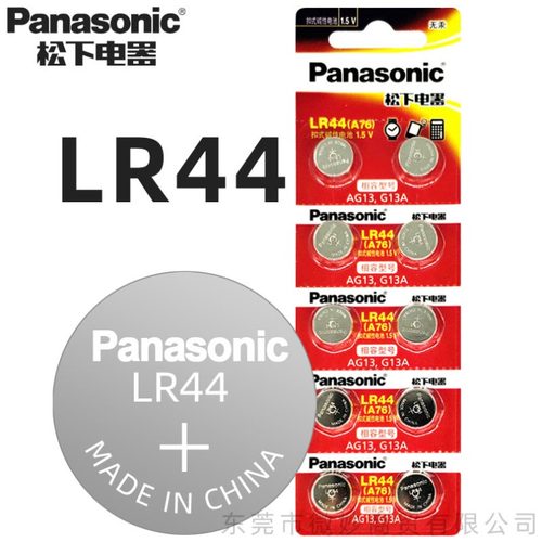 1粒价 松下纽扣电池lr44sr44sw型号rl44LR44g钮扣电子357Aag13L1