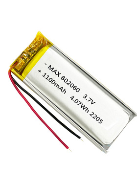 直供752060 3.7V 1000mAh 702060 802060纯钴3A聚合物锂电池