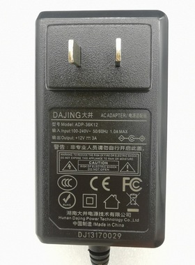 DAJING大井电源适配器ADP-36K12 12V3A显示器监控电源5.5*2.1MM