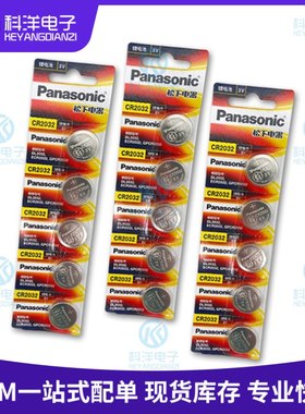 1粒价 适用于迪卡侬/GEONAUTE运动手表男女电子表纽扣电池替换装