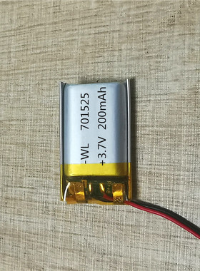 701525聚合物锂电池200mAh 3.7V 801525 901525 蜡烛灯 小夜灯