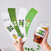 奶茶杯套定制logo专用网红饮品地表杯套咖啡杯套通用现货瓦楞隔热