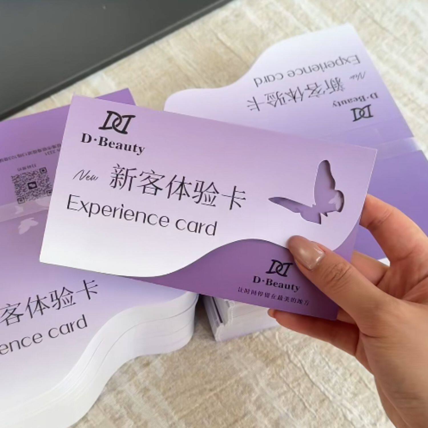 活动广告宣传单页设计对折卡片印刷美容院拓客体验卡定制闺蜜卡